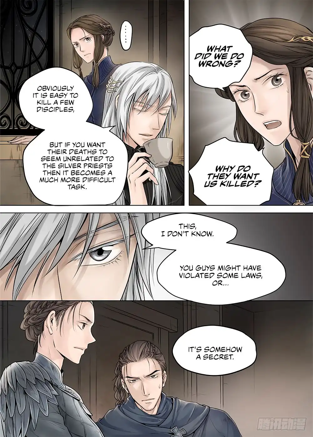 L.O.R.D: Legend of Ravaging Dynasties Chapter 19.2 11